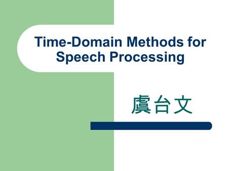 Time-Domain Methods for Speech Processing 虞台文. Contents Introduction Time-Dependent Processing of Speech Short-Time Energy and Average Magnitude Short-Time.