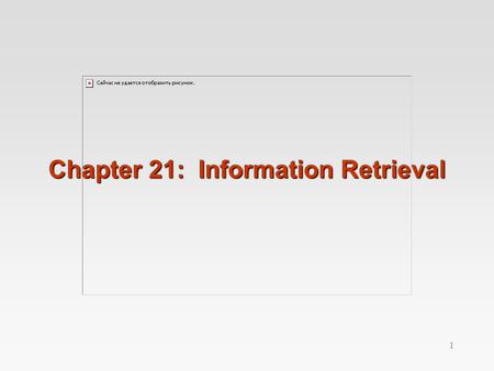 1 Chapter 21: Information Retrieval. ©Silberschatz, Korth and Sudarshan19.2Database System Concepts - 5 th Edition, Sep 2, 2005 Information Retrieval.