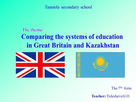 Comparing the systems of education in Great Britain and Kazakhstan