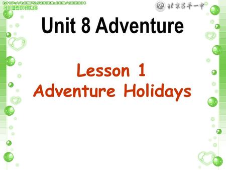 Lesson 1 Adventure Holidays Unit 8 Adventure. Are you interested in exploring…? virgin forest a new planet.