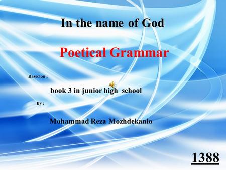 In the name of God Poetical Grammar Based on : book 3 in junior high school By : Mohammad Reza Mozhdekanlo 1388.