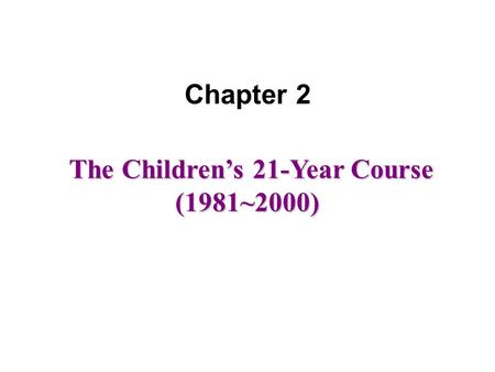 The Children’s 21-Year Course (1981~2000) Chapter 2.