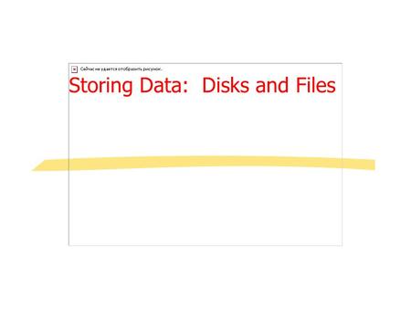 Storing Data: Disks and Files. General Overview Relational model - SQL –Formal & commercial query languages Functional Dependencies Normalization Physical.