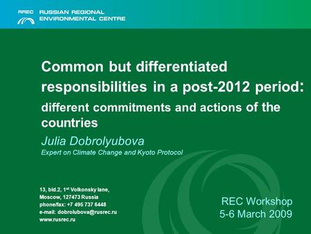 Common but differentiated responsibilities in a post-2012 period : different commitments and actions of the countries Julia Dobrolyubova Expert on Climate.