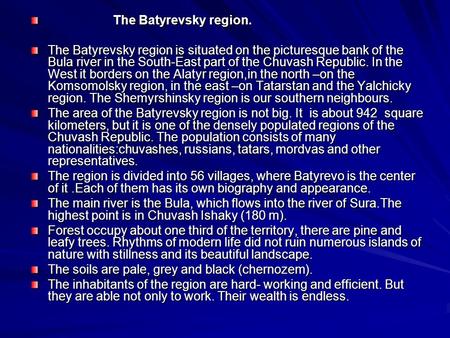 The Batyrevsky region. The Batyrevsky region. The Batyrevsky region is situated on the picturesque bank of the Bula river in the South-East part of the.