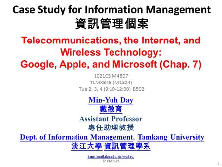 Case Study for Information Management 資訊管理個案 1 1021CSIM4B07 TLMXB4B (M1824) Tue 2, 3, 4 (9:10-12:00) B502 Telecommunications, the Internet, and Wireless.