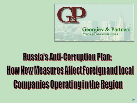 “Package” of Anti-Corruption Laws enacted in compliance with the Anti- Corruption Plan (approved by the Russian President on July 31, 2008): Federal Law.