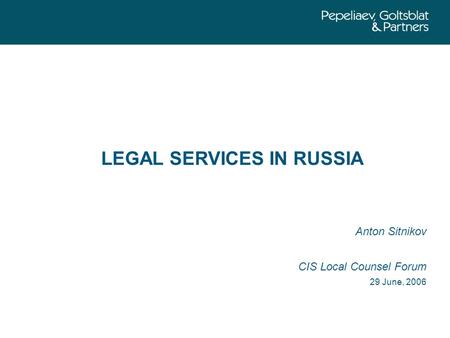 LEGAL SERVICES IN RUSSIA Anton Sitnikov CIS Local Counsel Forum 29 June, 2006.