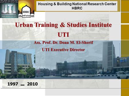 Urban Training & Studies Institute UTI