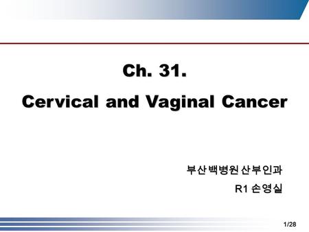 Cervical and Vaginal Cancer