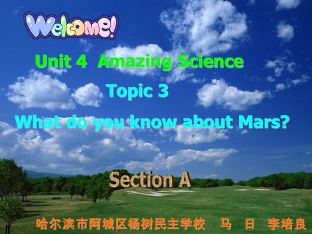 哈尔滨市阿城区杨树民主学校 马 日 李培良 Unit 4 Amazing Science Topic 3 Topic 3 What do you know about Mars?