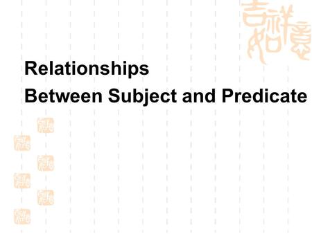 Relationships Between Subject and Predicate. I. The syntactic relationship between subject and predicate 1. The subject determines the number form of.