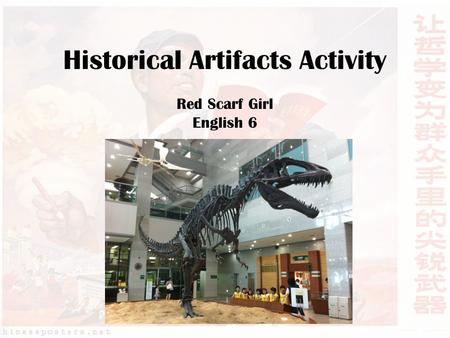 Historical Artifacts Activity