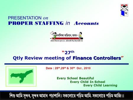 Date : 28 th,29 th & 30 th Oct, 2010 Every School Beautiful Every Child In School Every Child Learning PRESENTATION on PROPER STAFFING in Accounts Finance.