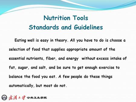 Nutrition Tools Standards and Guidelines