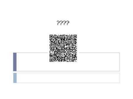 ????. What is a QR code? It’s a type of barcode invented by the Japanese motor industry to keep track of spare parts.