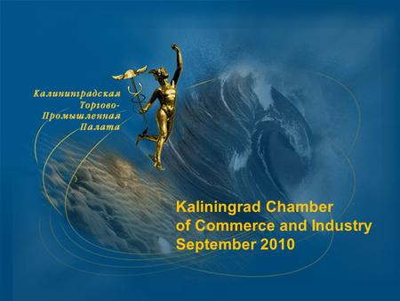 Kaliningrad Chamber of Commerce and Industry September 2010.