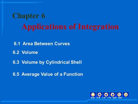Chapter 6 Applications of Integration 机动 目录 上页 下页 返回 结束 6.1 Area Between Curves 6.2 Volume 6.3 Volume by Cylindrical Shell 6.5 Average Value of a Function.