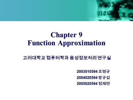 Chapter 9 Function Approximation
