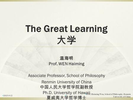 The Great Learning 大学 温海明 Prof. WEN Haiming Associate Professor, School of Philosophy Renmin University of China 中国人民大学哲学院副教授 Ph.D. University of Hawaii.