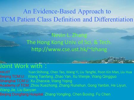 An Evidence-Based Approach to TCM Patient Class Definition and Differentiation Nevin L. Zhang The Hong Kong Univ. of Sci. & Tech.