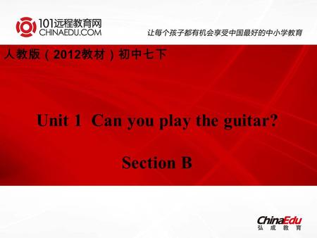 人教版（ 2012 教材）初中七下 Unit 1 Can you play the guitar? Section B.