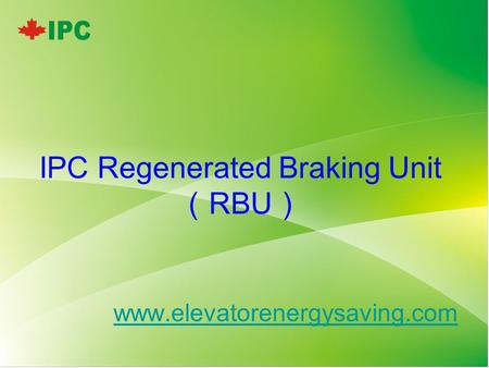 IPC Regenerated Braking Unit （ RBU ） www.elevatorenergysaving.com.