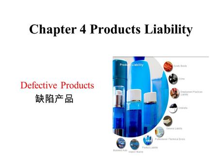 1 Chapter 4 Products Liability Defective Products 缺陷产品.