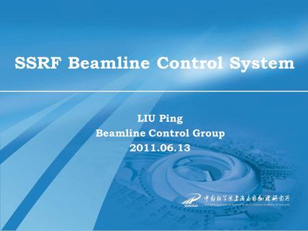 SSRF Beamline Control System