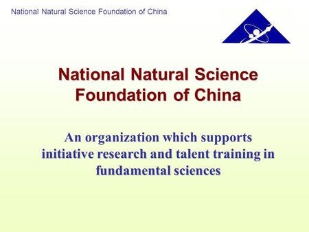 National Natural Science Foundation of China initiative research and talent training in fundamental sciences An organization which supports initiative.