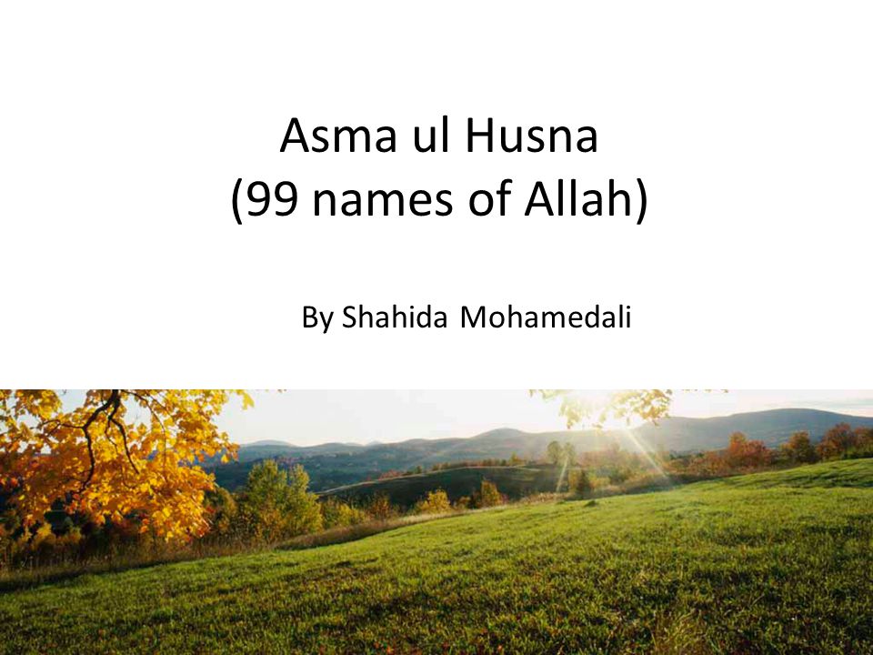 99 names of muhammad video