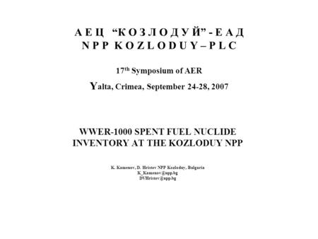 А Е Ц “К О З Л О Д У Й” - Е А Д N P P K O Z L O D U Y – P L C 17 th Symposium of AER Y alta, Crimea, September 24-28, 2007 WWER-1000 SPENT FUEL NUCLIDE.