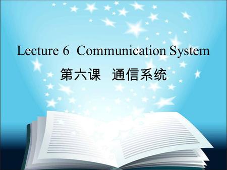 Lecture 6 Communication System 第六课 通信系统. Exercises Please read the text and complete the exercises in 30 minutes. 1.Answer the following questions according.