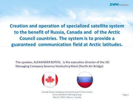 The speaker, ALEXANDER BOTOV, is the executive director of the JSC Managing Company Severny Vozdushny Most (North Air Bridge) Creation and operation of.