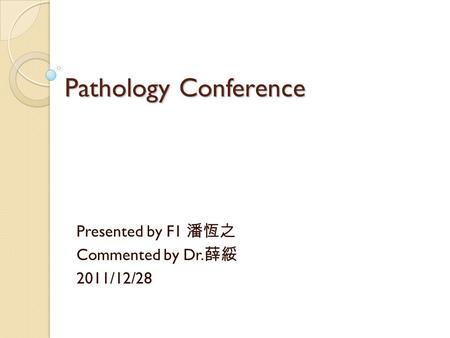 Presented by F1 潘恆之 Commented by Dr.薛綏 2011/12/28