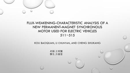 FLUX-WEAKENING-CHARACTERISTIC ANALYSIS OF A NEW PERMANENT-MAGNET SYNCHRONOUS MOTOR USED FOR ELECTRIC VEHICLES 511~515 KOU BAOQUAN, LI CHUNYAN, AND CHENG.