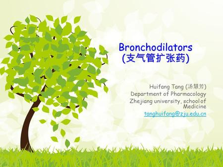 Bronchodilators ( 支气管扩张药 ) Huifang Tang ( 汤慧芳 ) Department of Pharmacology Zhejiang university, school of Medicine