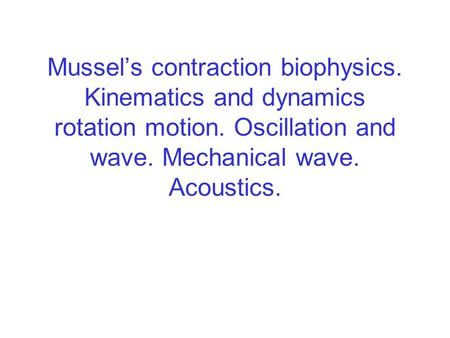 Mussel’s contraction biophysics. Kinematics and dynamics rotation motion. Oscillation and wave. Mechanical wave. Acoustics.