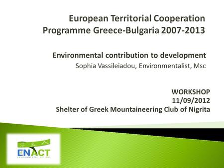 Environmental contribution to development Sophia Vassileiadou, Environmentalist, Msc WORKSHOP 11/09/2012 Shelter of Greek Mountaineering Club of Nigrita.
