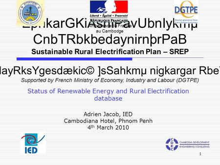 1 EpnkarGKiÁsnIPavUbnIykmµ CnbTRbkbedaynirnþrPaB Sustainable Rural Electrification Plan – SREP Ambassade de France au Cambodge ]btßmÖedayRksYgesdækic©