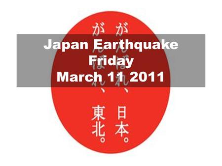 Japan Earthquake Friday March 11 2011. The full scale: before and after in Sendai.