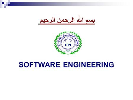 بسم الله الرحمن الرحيم SOFTWARE ENGINEERING. Store System Prepared by Moamer.T.Sawafiri 120050144 Ahmed.R.Abu saif 120070285 Hasan.M.Ouda 120070136.