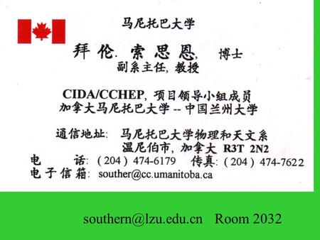 Room 2032 China Canada Winnipeg Manitoba.