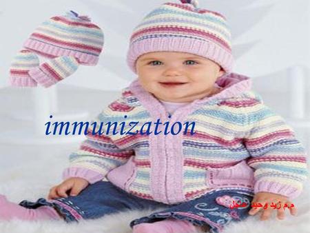 Immunization م. م زيد وحيد عاجل. Immunity : The ability to destroy a particular antigen, it is may be inherited (natural) or acquired (artificial). Natural.