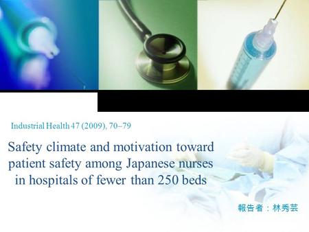 L o g o Safety climate and motivation toward patient safety among Japanese nurses in hospitals of fewer than 250 beds Industrial Health 47 (2009), 70–79.