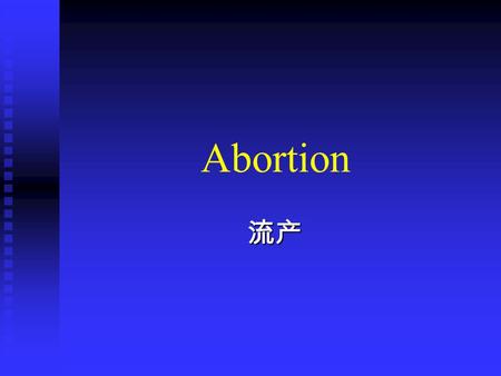 Abortion 流产.