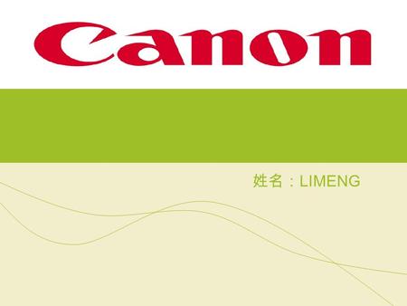 姓名： LIMENG. 点击此处添加标题 brand company history market main products Canon.