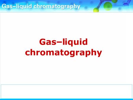 In gas-liquid chromatography (g.l.c.) a long tube contains the chromatography material. The tube is usually coiled so that it takes up less space.