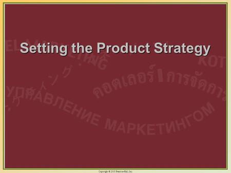 Copyright © 2003 Prentice-Hall, Inc. 1 Setting the Product Strategy.