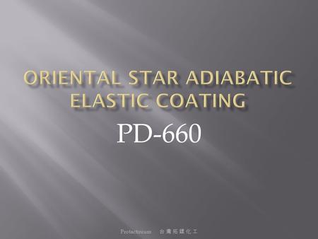 Protactinium 台 灣 拓 鏷 化 工 PD-660.  Oriental Star insulation paints are compounded of polymeric resins and inorganic insulating powders, which features.